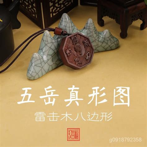 屬火的飾品|五行屬火的飾品─煥發您的魅力【五行屬火的飾品】 – 香港 算命師。